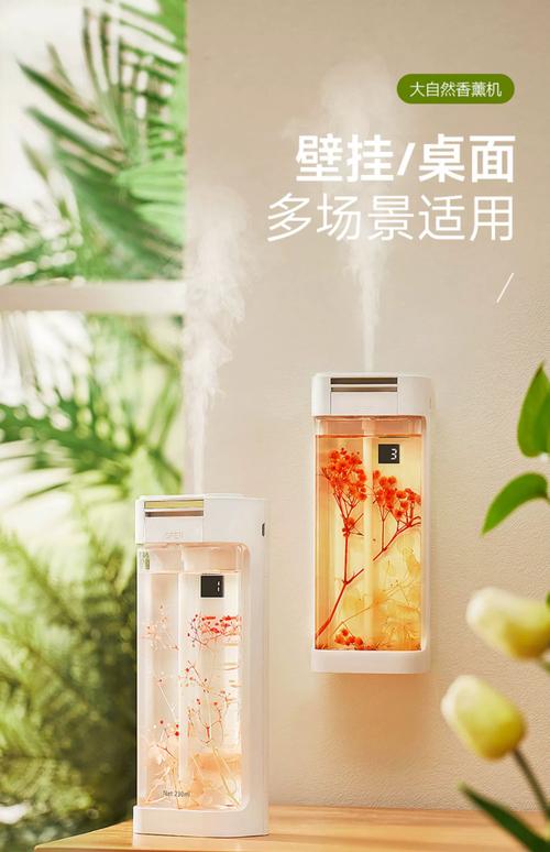 香薰机自动喷香机酒店专用精油卧室内厕所熏香气喷雾化机扩香氛机