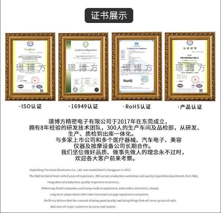 璟博方JSB030智能扫地机器人小型水泵小家电美容仪器挂烫机直发器香熏机喷水泵